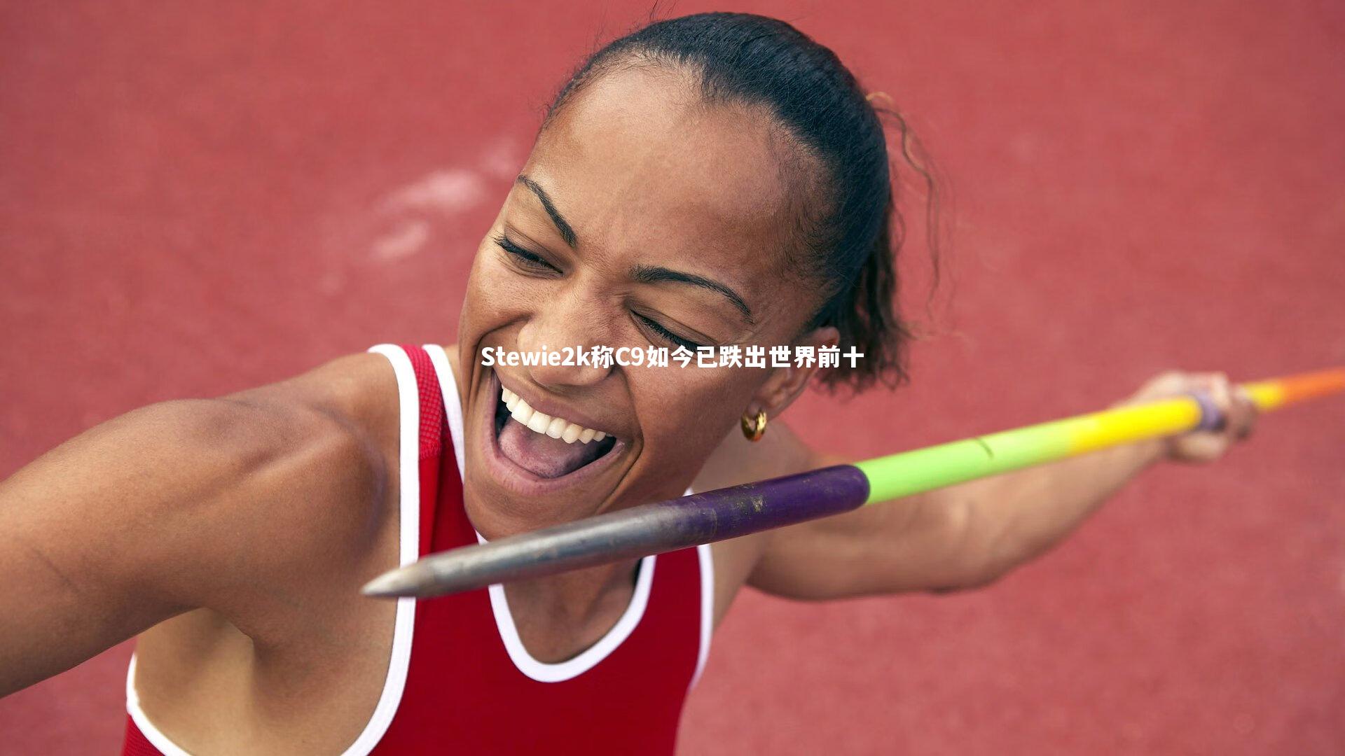 Stewie2k称C9如今已跌出世界前十